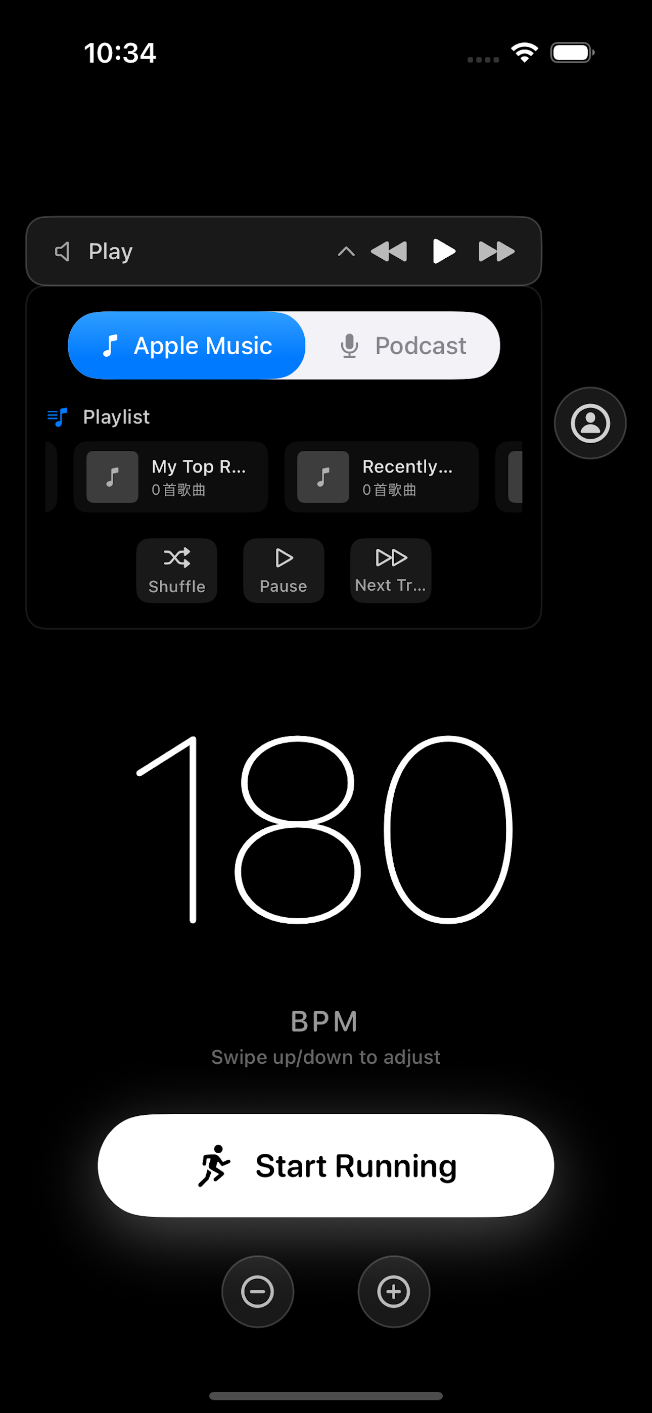 Cadence App